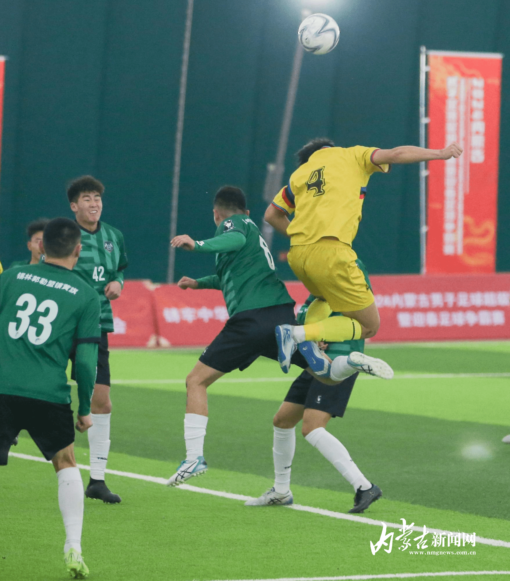 超级职业足球比赛展现顶尖球队魅力的简单介绍