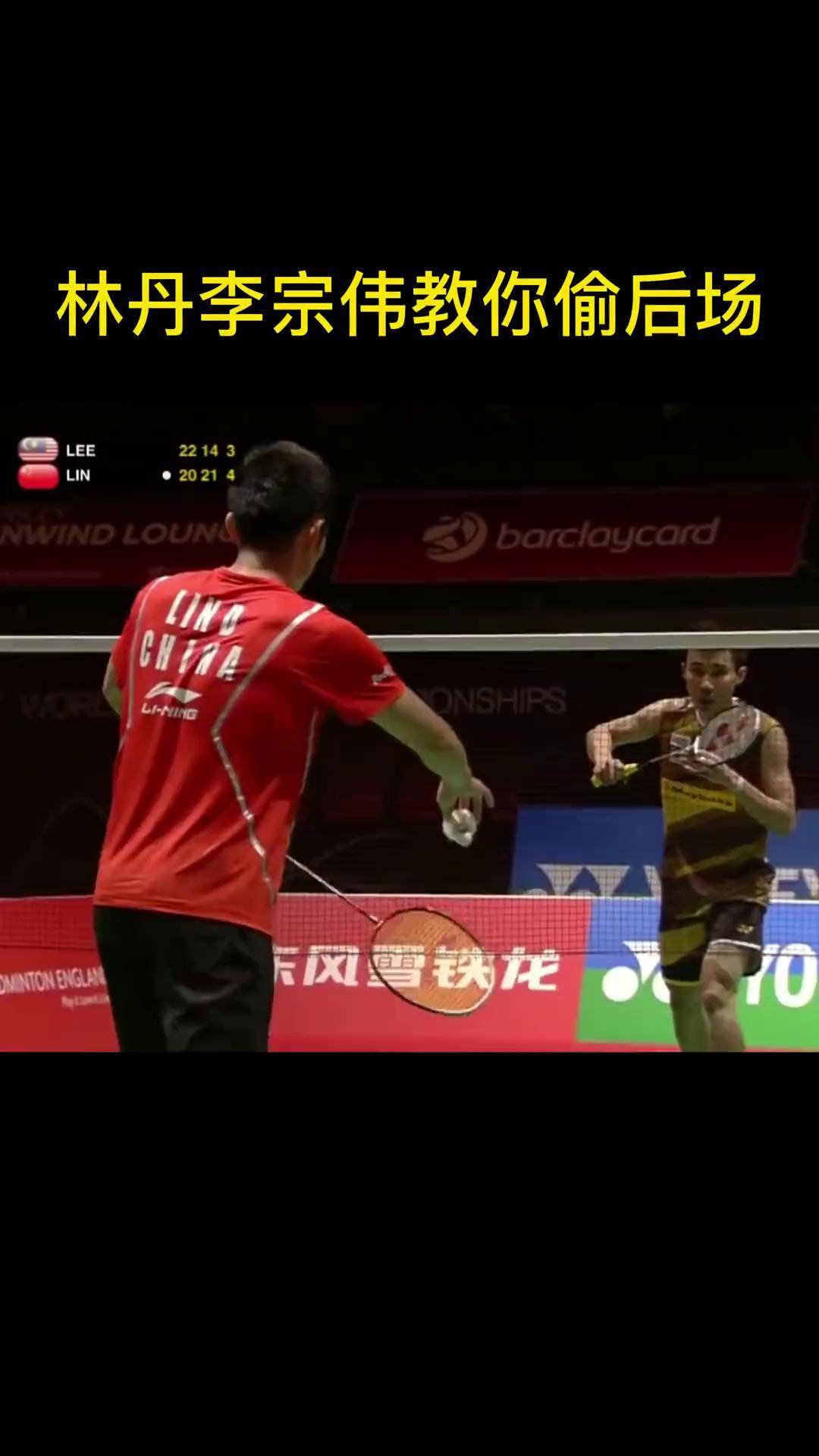 中国羽毛球队力克法国羽毛球队,李宗伟完成帽子戏法的简单介绍 中国羽毛球队力克法国羽毛球队,李宗伟完成帽子戏法的简单介绍