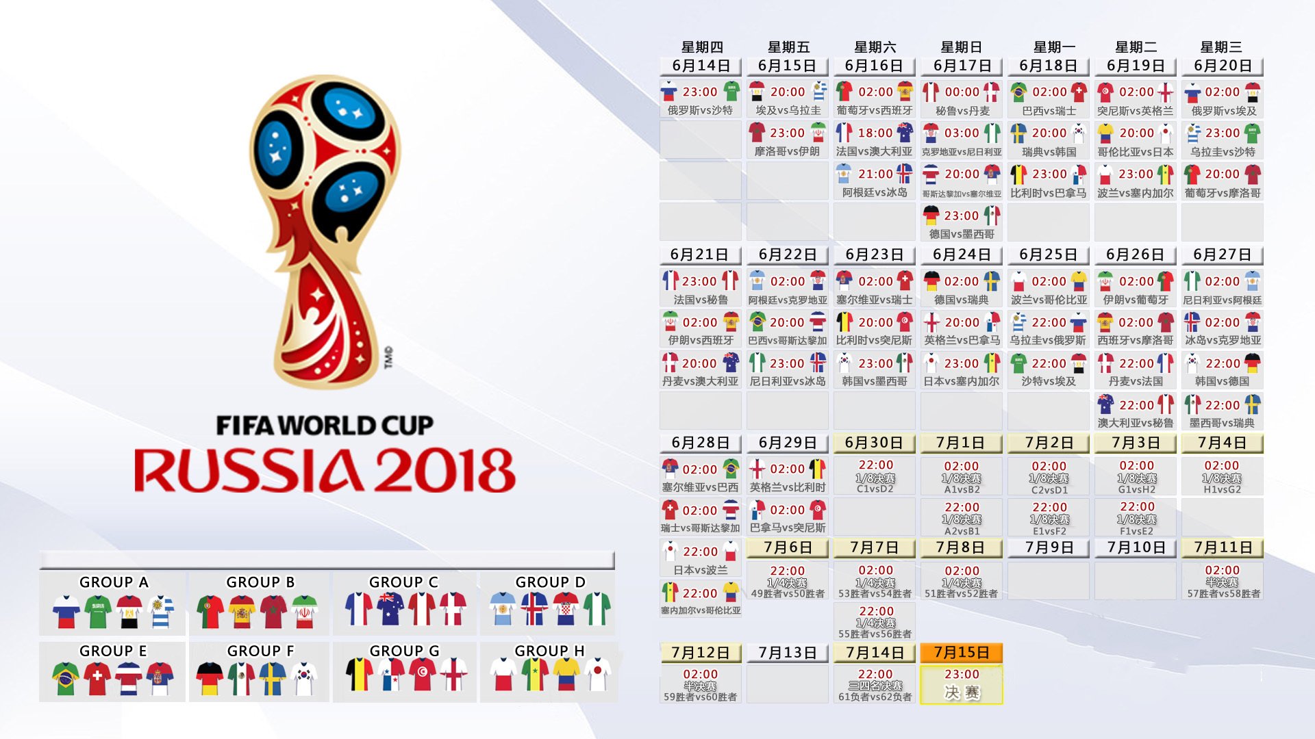 孤星闪耀，2026世界杯关键战，瑞典以防守反击铸就传奇，努涅斯一剑封喉力克突尼斯